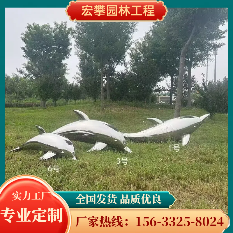 宜宾市金属雕塑不锈钢雕塑 - 价格