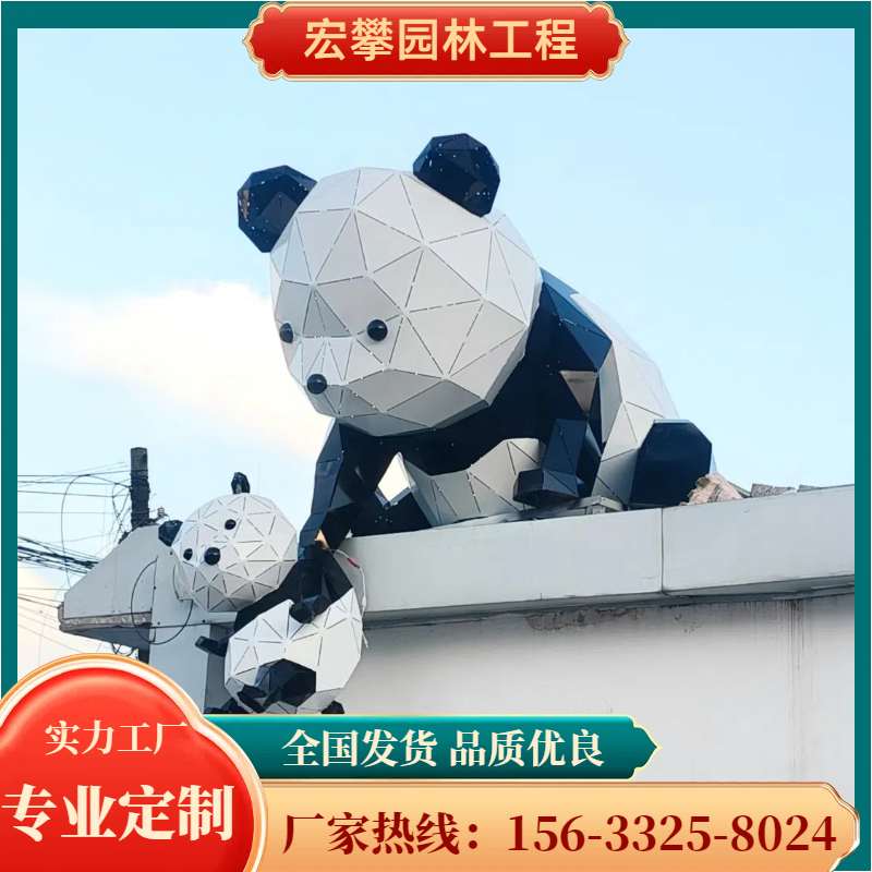宜宾市动物雕塑不锈钢雕塑 - 哪里好