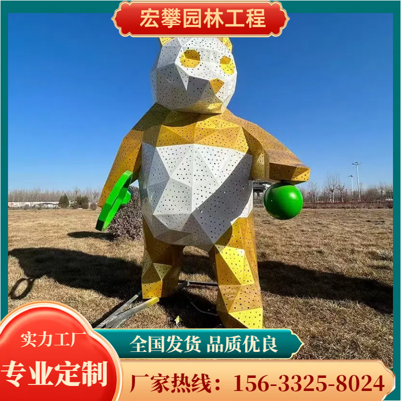 宜宾市卡通雕塑不锈钢雕塑 - 方案