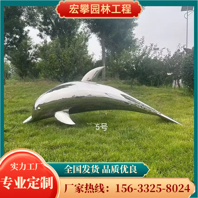 宜宾市石雕摆件不锈钢雕塑 - 一站式服务